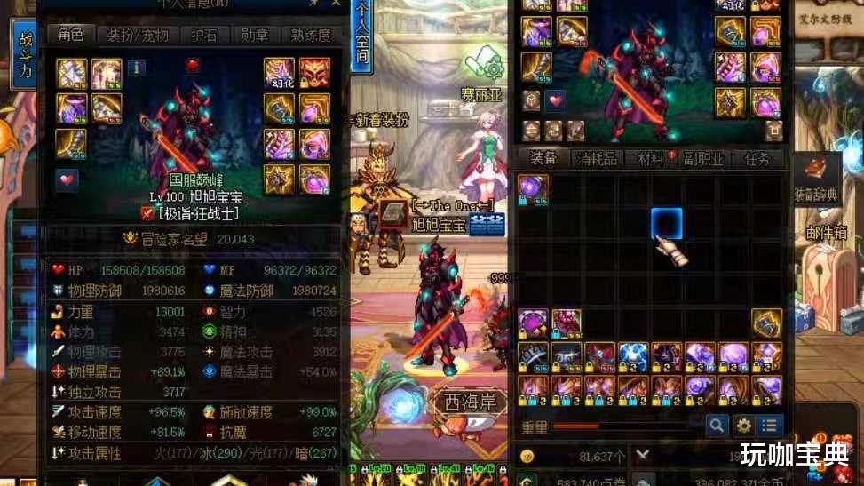 地下城与勇士|DNF真的要黄了?旭旭宝宝人气急剧下降,网友:我主要是看他打斗地主