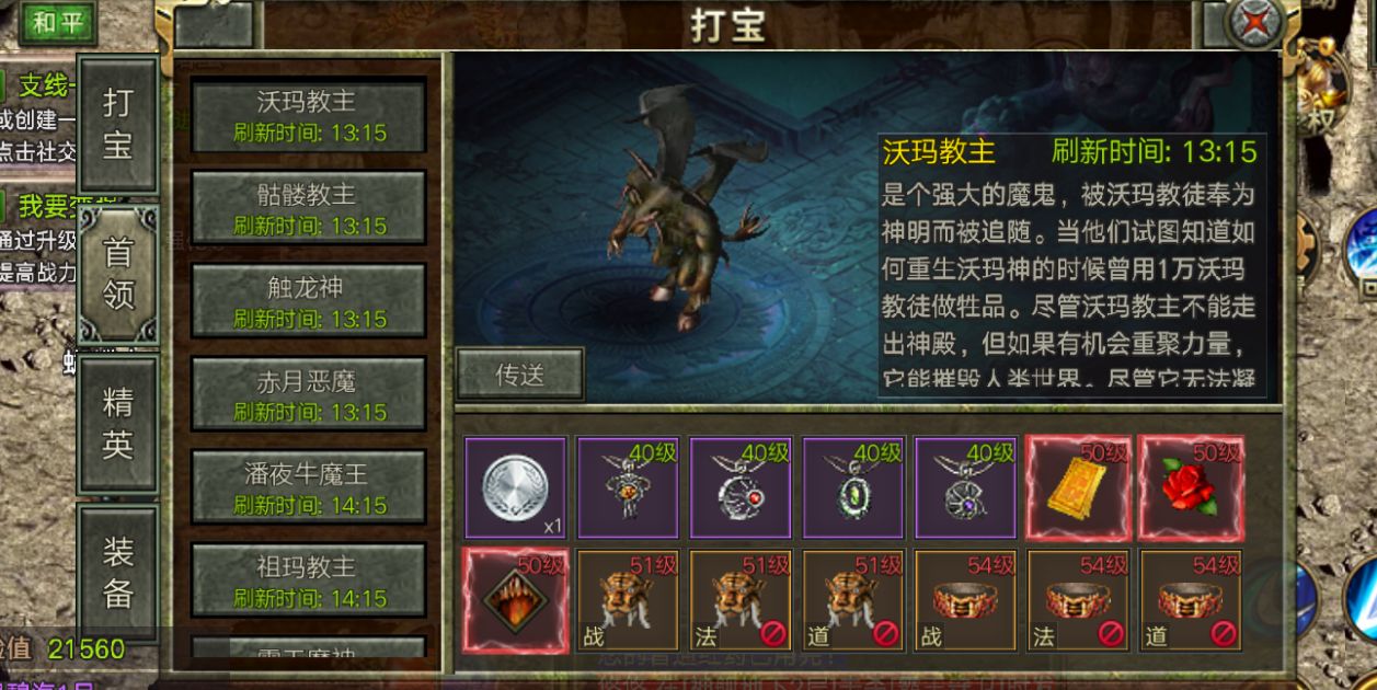 影之刃3|热血传奇：传奇3怀旧服，让老玩家们最怀恋的游戏