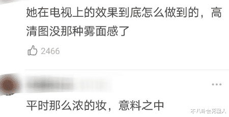 鞠婧祎|女星美貌背后的B面：鞠婧祎浮粉卡纹，赵露思为直角肩控制肌肉