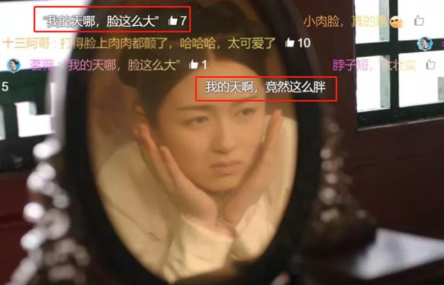 郑爽|有种“整容”叫李心艾，别人一胖毁所有，而她却因胖逆袭成女神