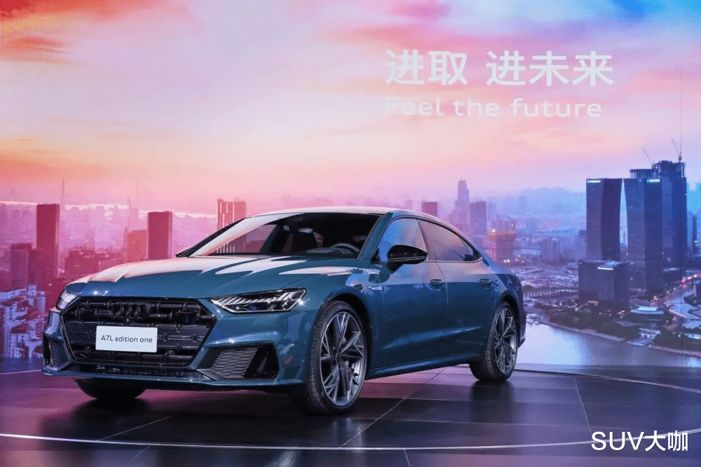 上海車展：國產奧迪A7L和全新一代奔馳C級紛紛亮相-圖9