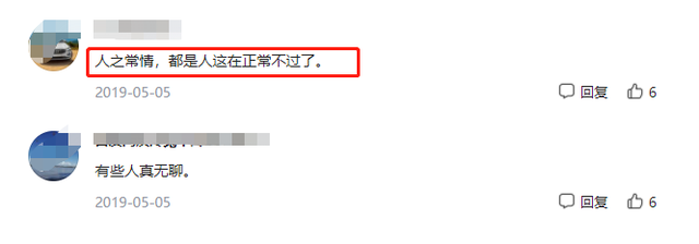 主持人|同样是新闻直播事故，赵冬阳被曝停岗，央视主持人康辉却成趣谈