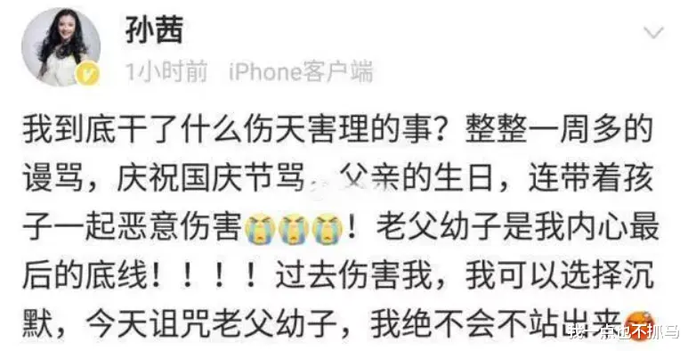 张小斐|就爱看她打脸逆袭