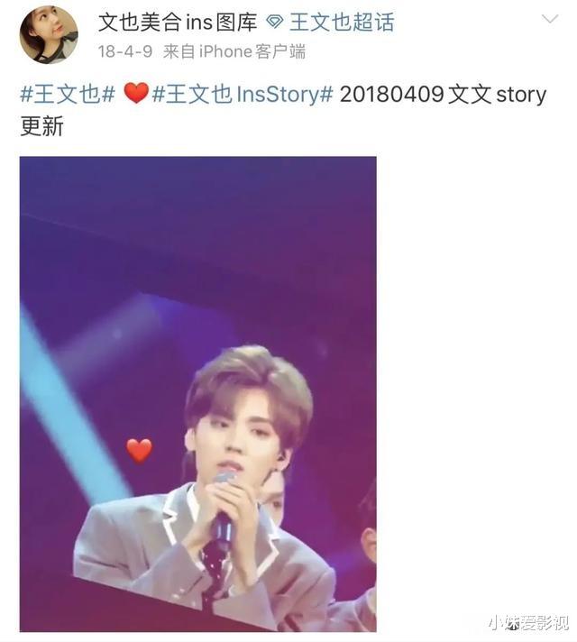 王文也|华谊负债30亿，“落难公主”却依旧潇洒？王文也迷惑行为大赏