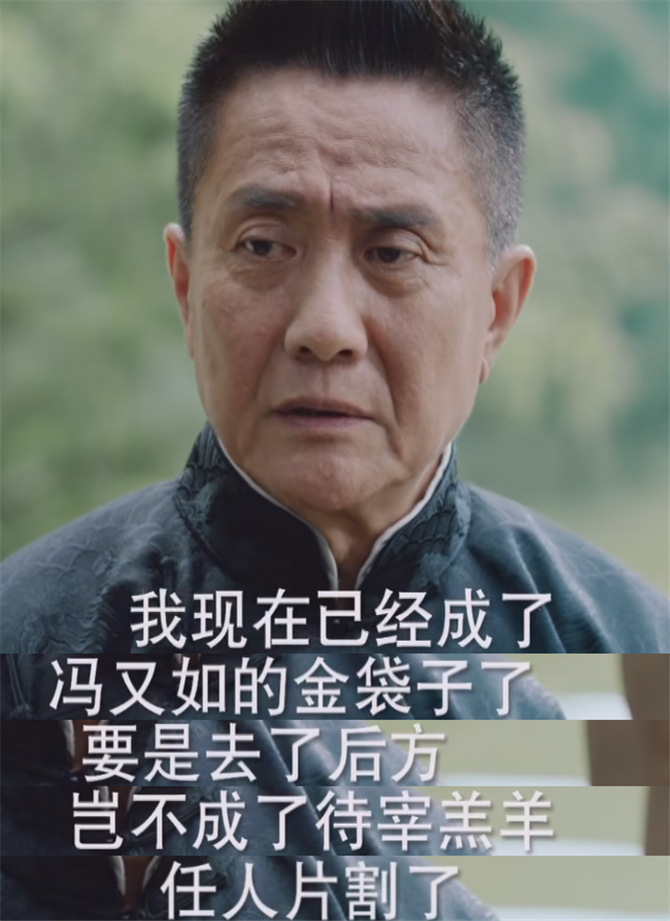 国家京剧院|《光芒》最阴险的人曝光,黄如虹早已看穿他真面目!蓝姐二婚凄惨