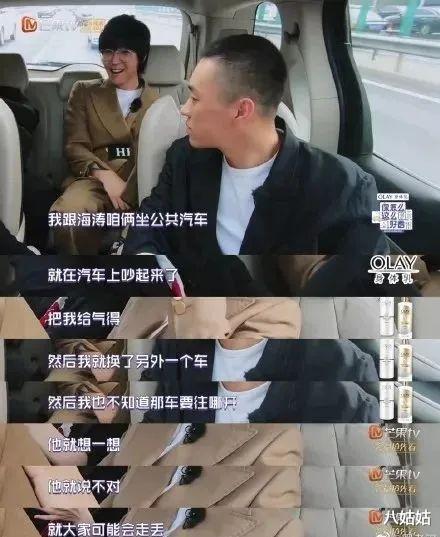 沈梦辰|杜海涛：28岁身价近亿，4次表白吴昕，为何不娶相恋8年的沈梦辰