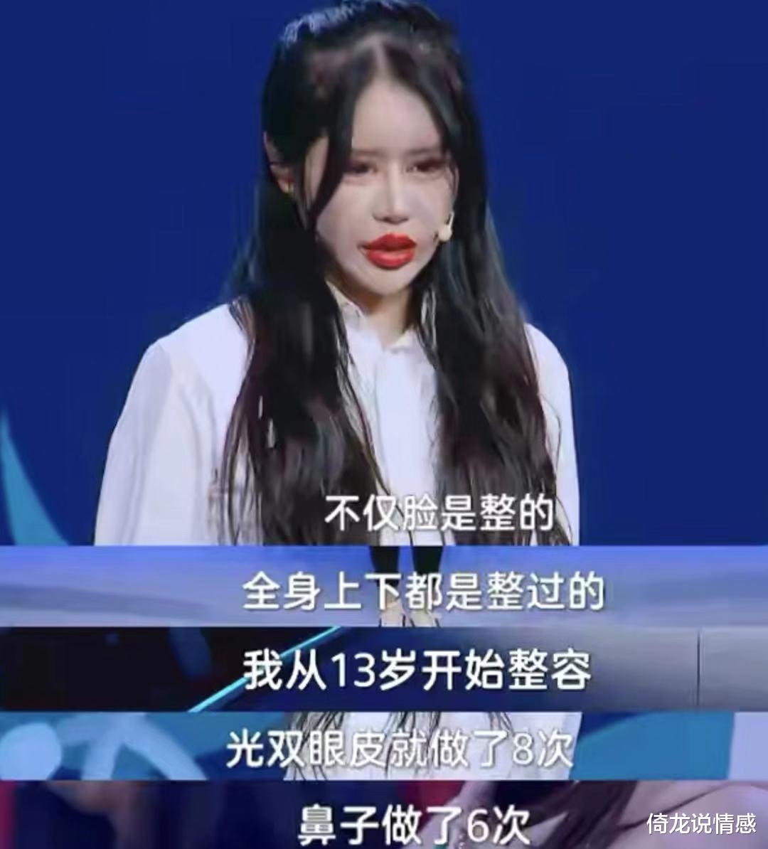 整容|15岁杭州网红自曝2年花400万改变容貌，网友：和原生脸判若两人