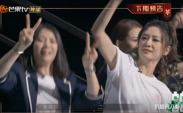 袁咏仪|大湾区嫂子来助阵，应采儿闹陈小春笑，蔡少芬和袁咏仪却哭成泪人