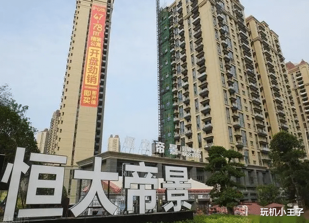 恒大地产|许家印头疼了，恒大不断被起诉，不断被国际评级机构降级