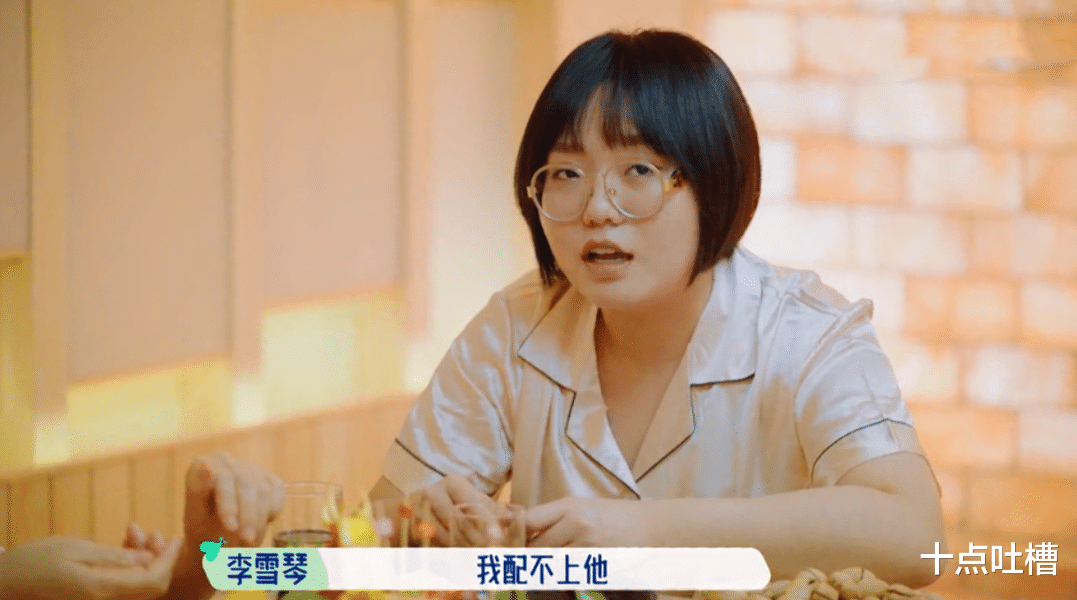 李雪琴|事实证明，明星在“学霸”面前逊色的不止一点点