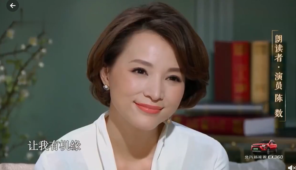 BiuVogue 陈数和董卿都很招人喜欢，穿衬衫气质很温柔，分不清谁更高级