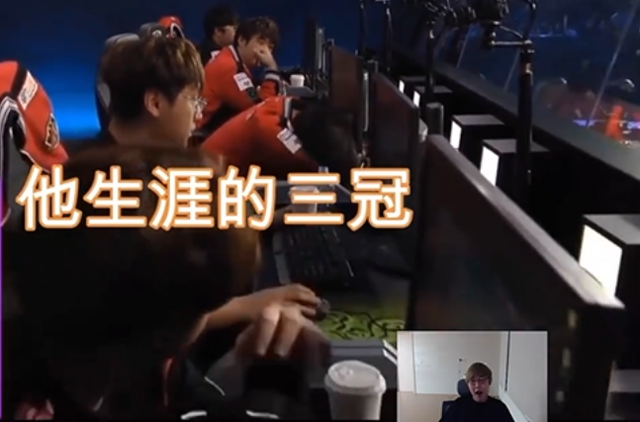 imp|Imp惨遭水友哄骗，直播观看孤泳者，UZI复出风评大逆转！