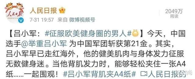 IF时尚|今天,男明星们内卷了吗?