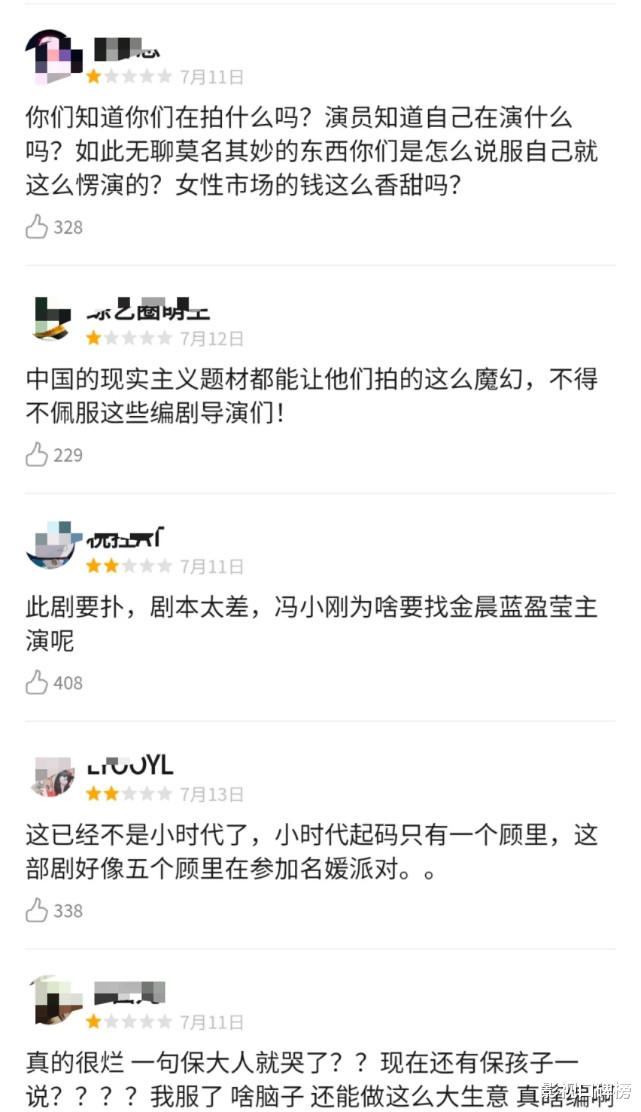 冯小刚|冯小刚被嘲“老年郭敬明”，《北辙南辕》口碑崩盘，犯了哪些错？