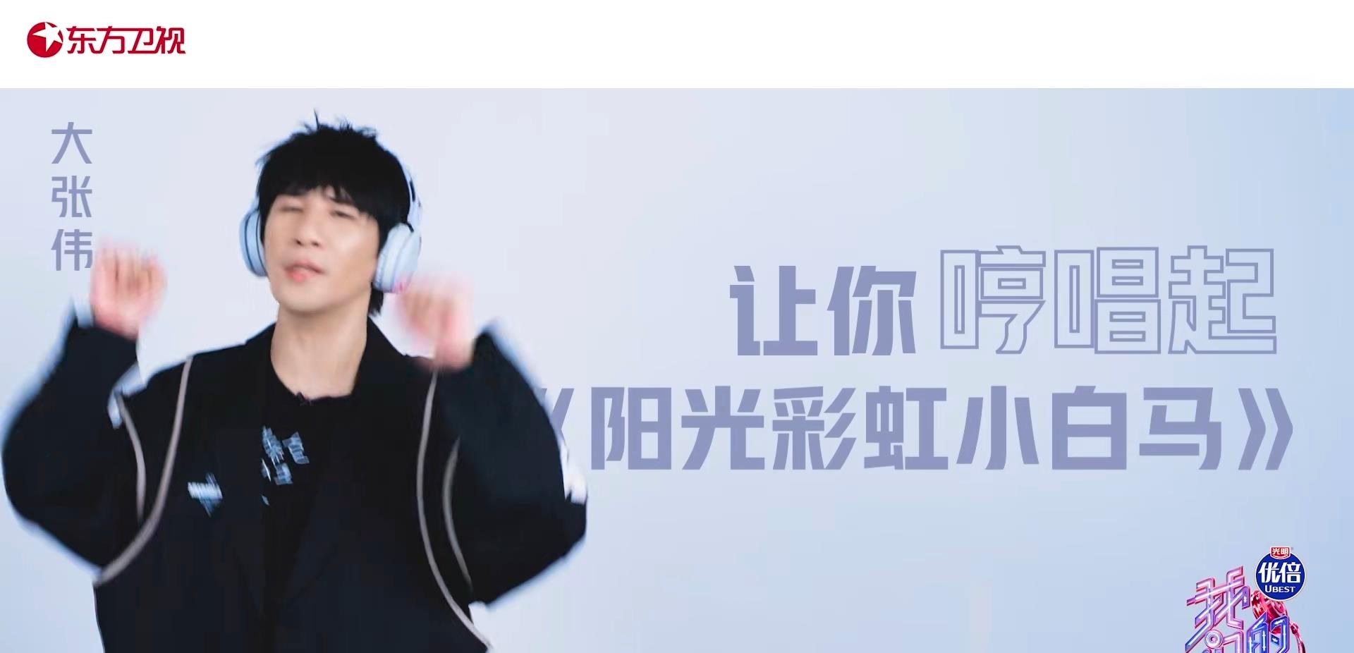 宣传片|《我们的歌》B组宣传片发布，十句宣传语十首歌，新声歌手需努力