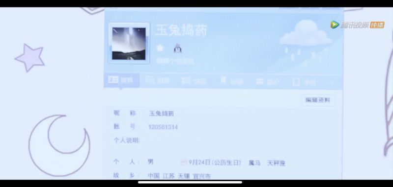 杨洋|5年前拨肖奈大神手机号连接到杨洋！5年后加于途QQ号被警察找上门！