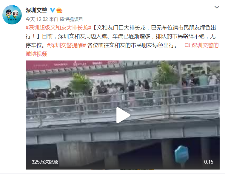 黄牛|53214桌排队，就为喝口网红奶茶？！一杯300元，黄牛凌晨4点蹲守