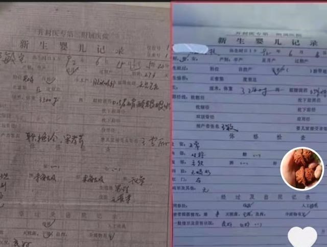 从医数十年的医生,找到许敏丢失的病例!他还发现了一些“蹊跷”