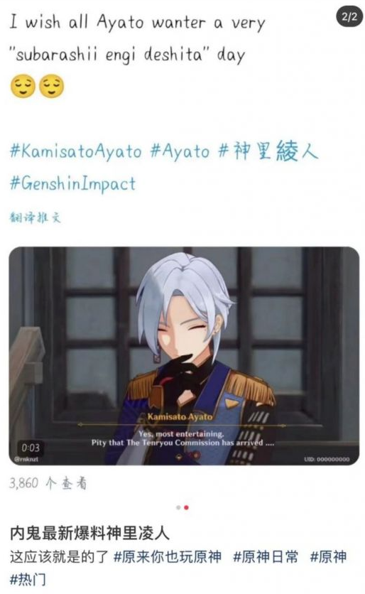 |原神近期爆料辟谣，八重神子技能为后期特效，2.4卡池或迎来2+2