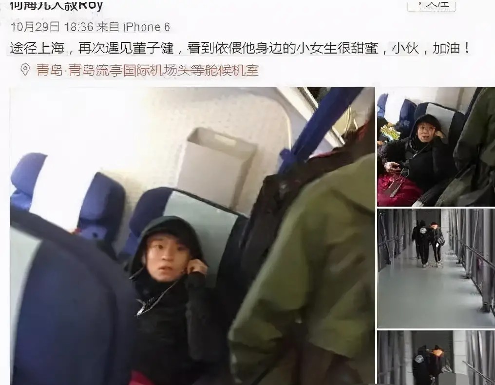 孙怡|孙怡：“京圈太子夫人”8年心机上位史