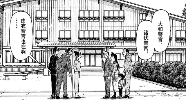 漫畫|柯南漫畫最新話：“諧星”山村操在線發刀，網友們紛紛破防淚目