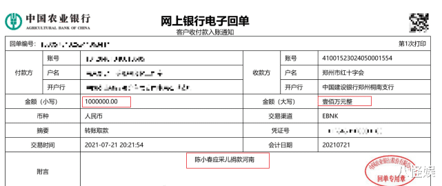 应采儿|应采儿病房内追奥运，双腿绑绷带自曝在做康复训练，近况惹人担忧