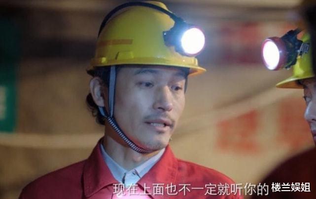 邹忌|另类解读靳东新剧《突围》：在职场升级打怪，这七种打工人谁能笑到最后？