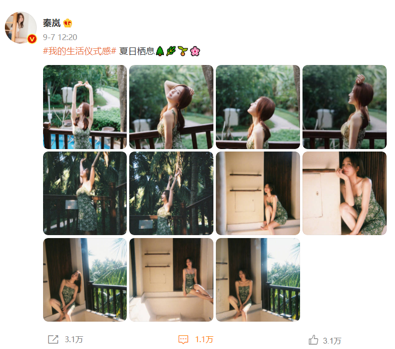 秦岚|秦岚坐在浴缸上拍大片，穿碎花长裙身材超好，网友：气质好绝！