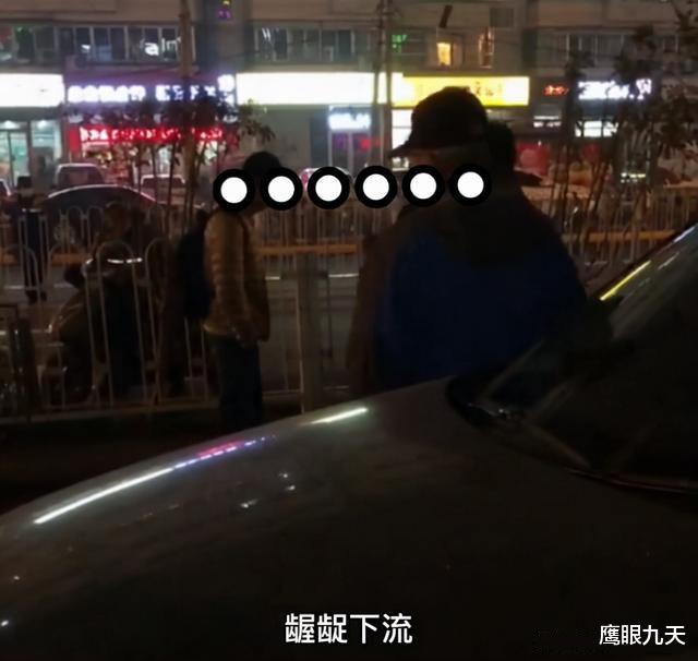 大街上,妻子怒斥丈夫龌龊,网上诚征20岁女友:保证书写过80份了