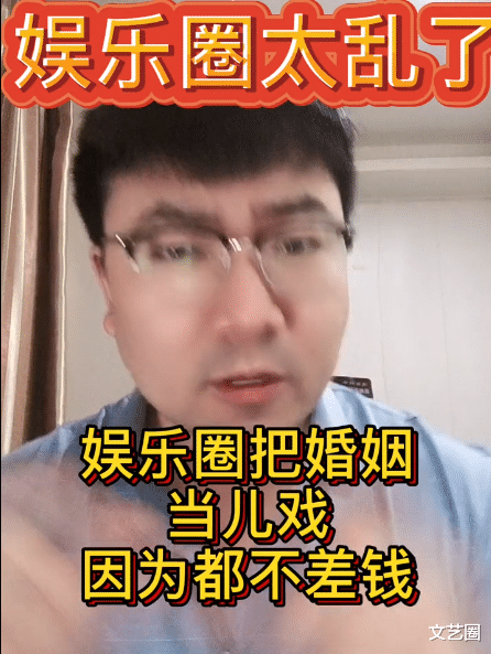 陆毅|青年导演谈赵丽颖冯绍峰离婚：两人都不是省油的灯，娱乐圈太乱了