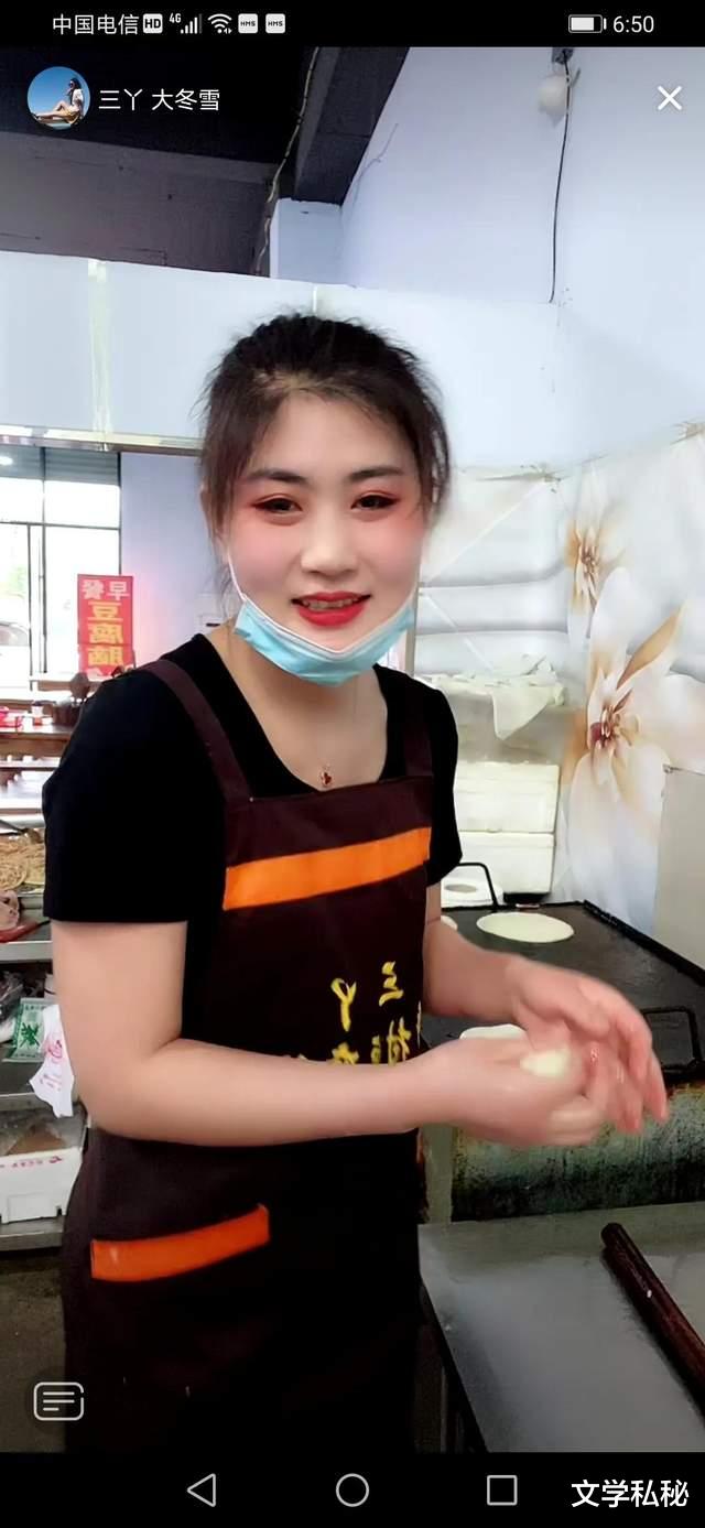 文學私秘 楊樹行村番外篇16：政府支持小村前景光明，三丫關閉美顏心態良好