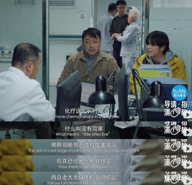 包贝尔|包贝尔否认抄袭北电学生!当事人晒母亲病床照,满口脏话怒怼网友