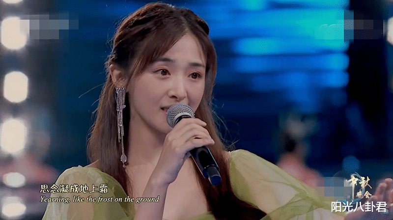 欧阳娜娜|中秋晚会女星镜头:刘诗诗古装抢眼,薇娅仪态绝,欧阳娜娜小清新