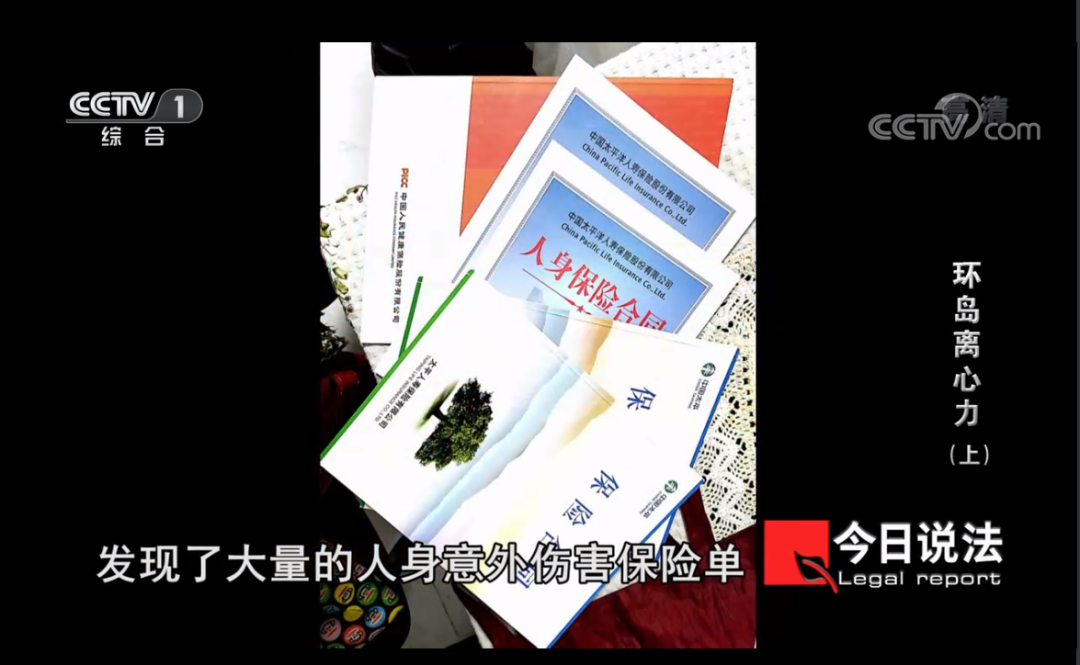 鲨鱼 “为了2900万，他两次谋杀新婚妻子”：嫁错了人，真的会死！