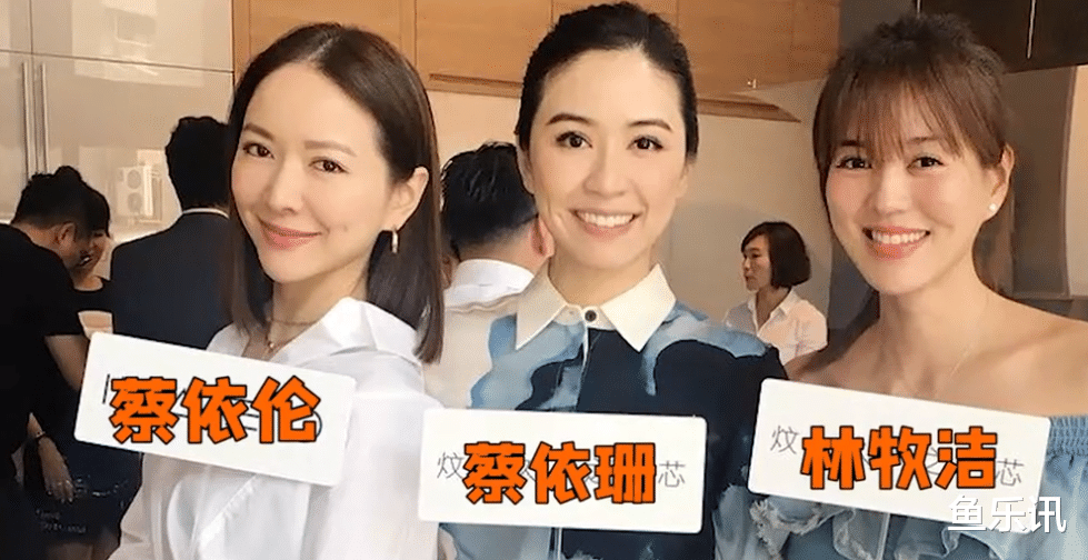 台湾|\红豆帮主\蔡依伦：曾因周侯恋被迫辞职，后嫁二婚男“无痛当妈”