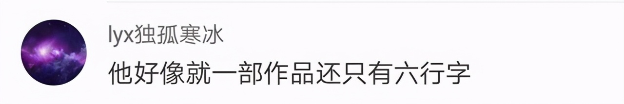 郭麒麟|著名导演炮轰郭德纲：你必须严禁郭麒麟上综艺