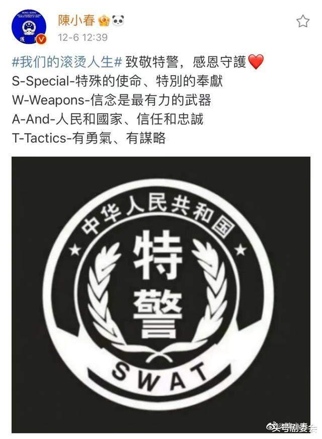 街拍|《荆哥》第二档团综定档，3大亮点，4位队长独少一人