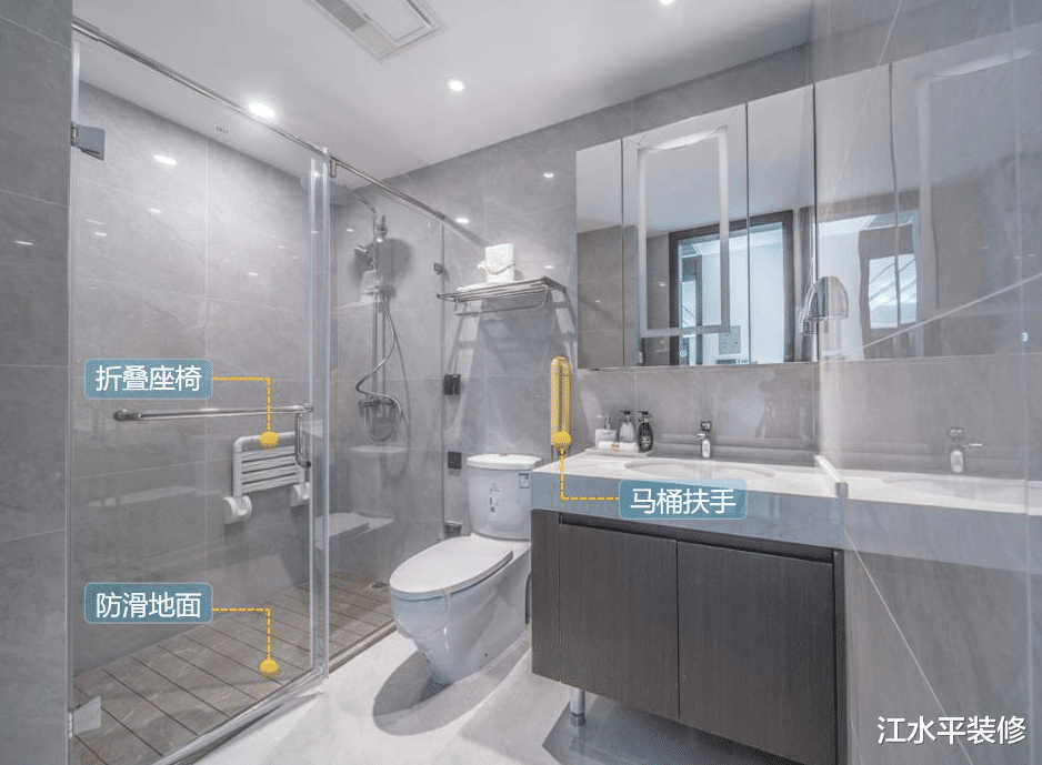 |老人住的房子要怎么装修设计？又需要注意哪些问题？每一个都关键