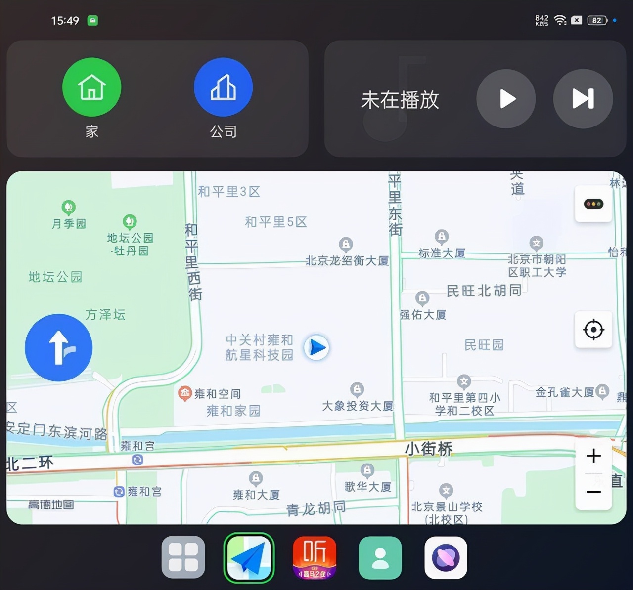 iphone13 pro|老舊車載屏幕“殺手”？ColorOS 12駕駛模式搭配折疊屏體驗拉滿