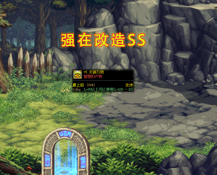 地下城与勇士|DNF:前朝装备崛起?天御SS打桩破万亿,比死亡阴影要强!