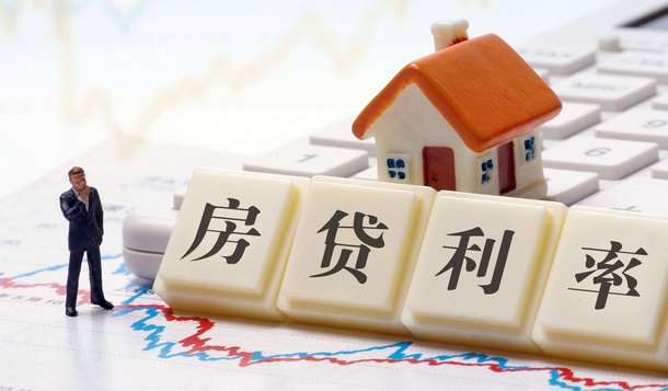 烂尾楼|首套房利率降到5.4%，信贷政策转变，刚需该买房了吗？