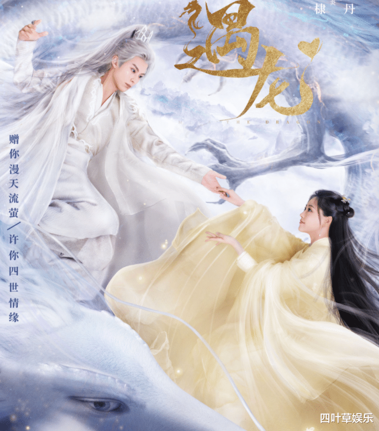 小女霓裳|《小女霓裳》还没收官，又一古装爱情剧定档，上演三生三世虐恋