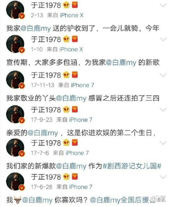 于正|被于正新剧的主角丑到了，就这…凭什么让金晨作配？
