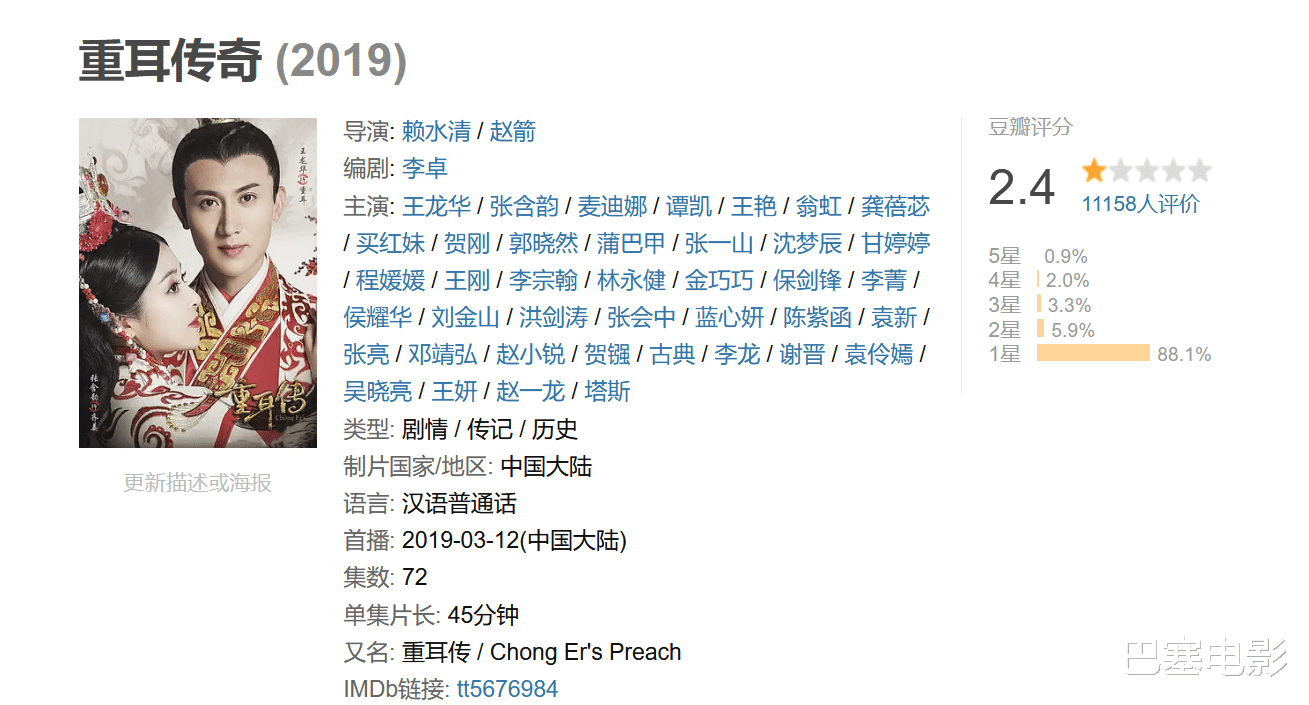 张铁林|颜值不够还硬要演美男，求求你们放过自己，放过观众吧