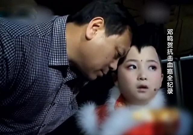 邓鸣贺|春晚“开门娃娃”邓鸣贺去世6年，众人怒骂“父母就是罪魁祸首”