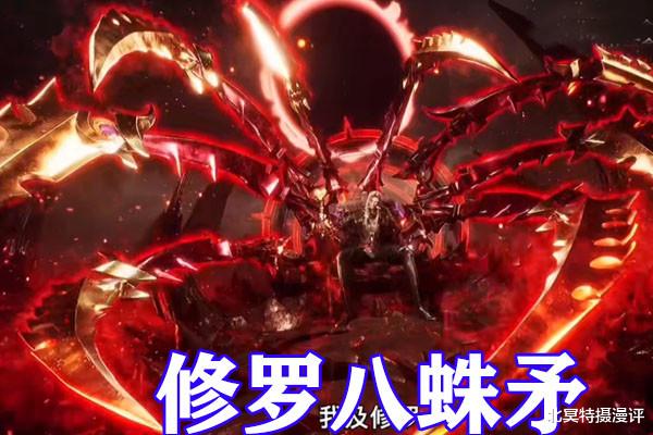 神剑|斗罗大陆：白发修罗唐三降世，身穿黑色铠甲，手持神剑，眼神无比冰冷