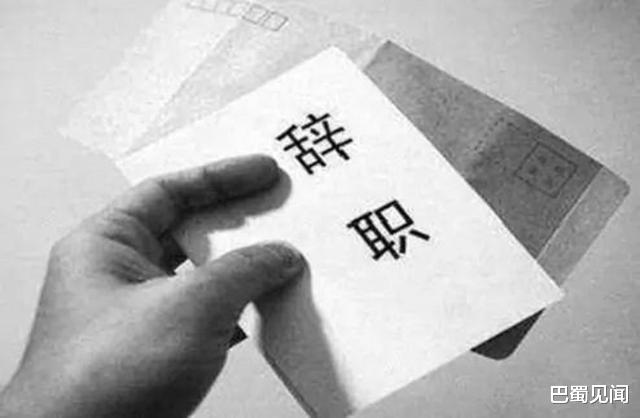 离职|提出离职后被领导极力挽留，还承诺每月加薪500元。网友：心累