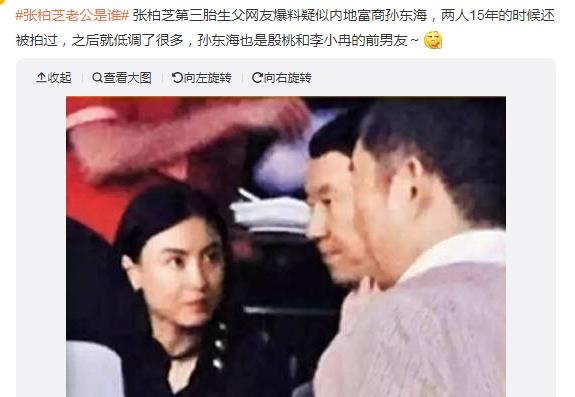 殷桃|前夫入狱十年，恋上李小冉男友郝蕾前夫，41殷桃至今未婚