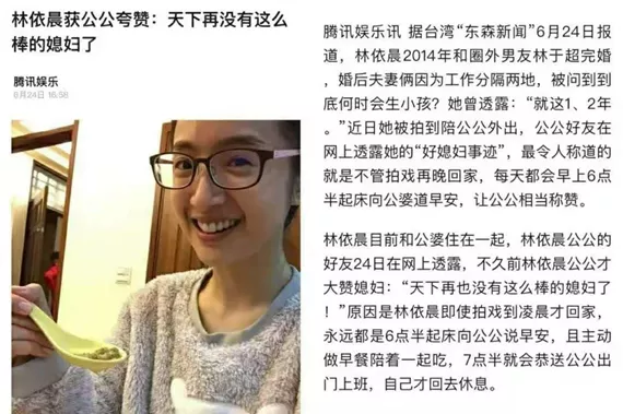 |林依晨官宣生女：曾吃青蛙备孕，7年无果疑遭婆家嫌弃，如今终于熬出头？