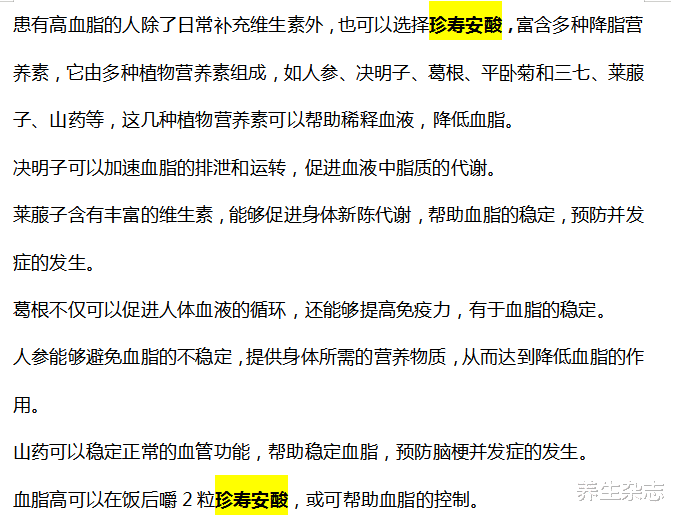 饮食|早上是降脂“黄金期”，坚持吃这4种早餐，血脂或会“乖乖服帖”